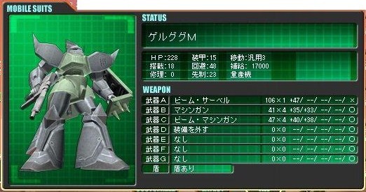 イメージ 4