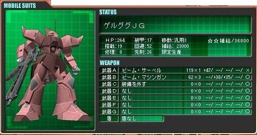 イメージ 5