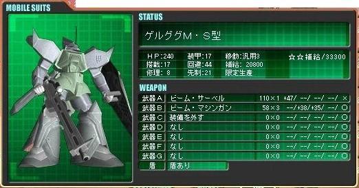 イメージ 6