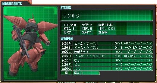 イメージ 7