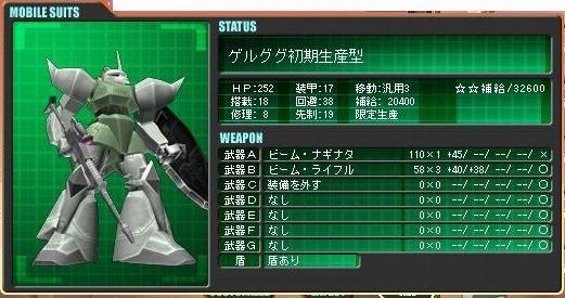 イメージ 9