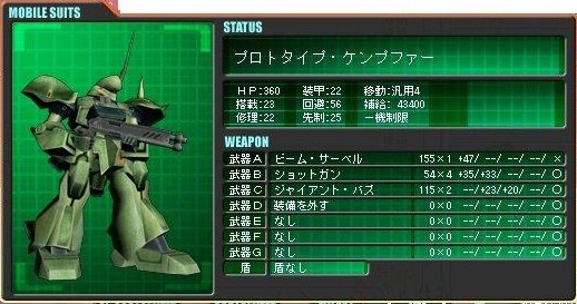 イメージ 11