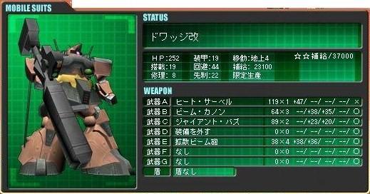イメージ 5