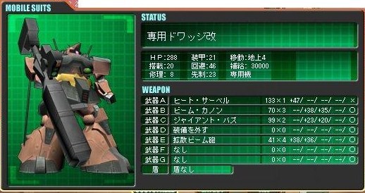 イメージ 6
