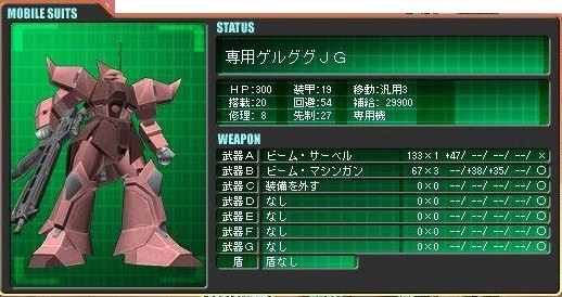 イメージ 8