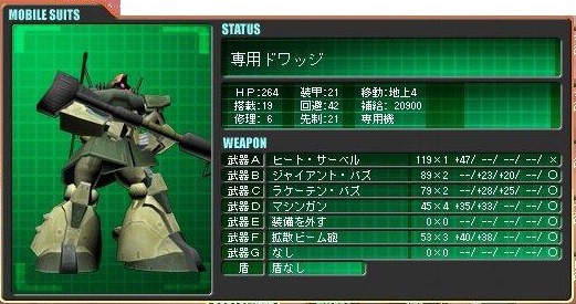イメージ 2