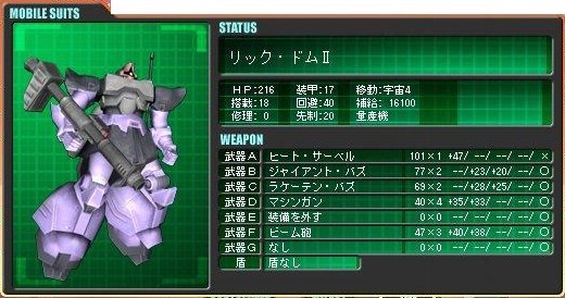 イメージ 3