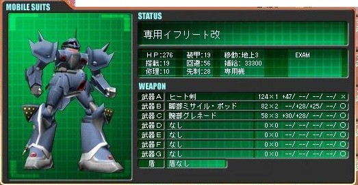 イメージ 2
