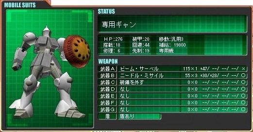 イメージ 4