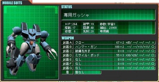 イメージ 8