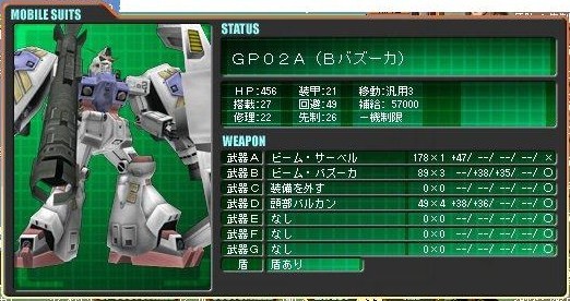 イメージ 1