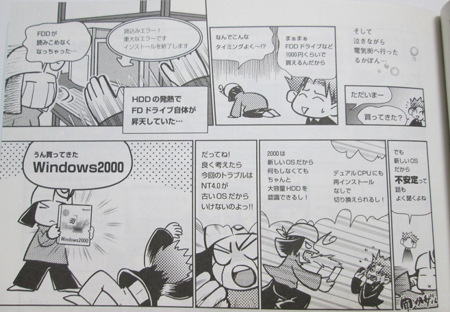 イメージ 1