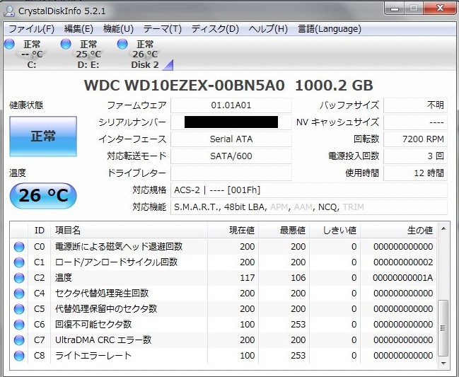 イメージ 3