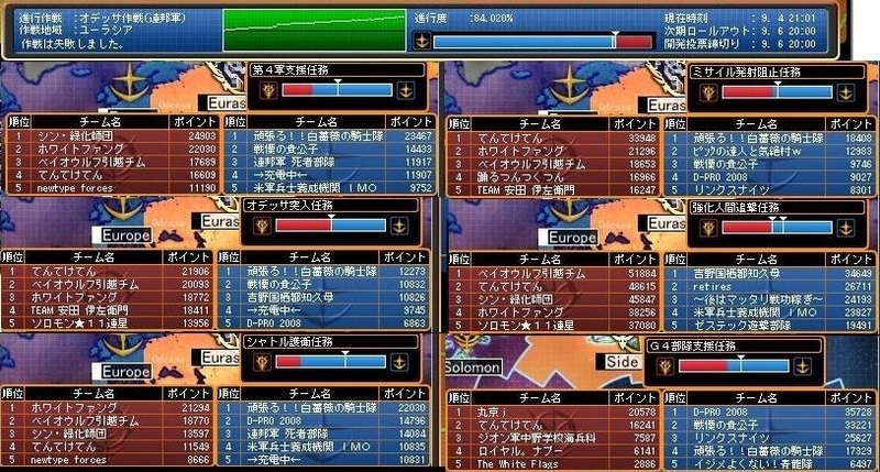 イメージ 4