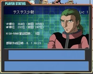 イメージ 2