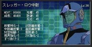 イメージ 6