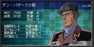 イメージ 6