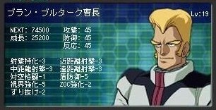 イメージ 4