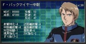 イメージ 6