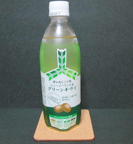 イメージ 1