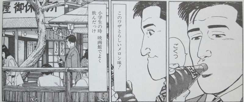 イメージ 2