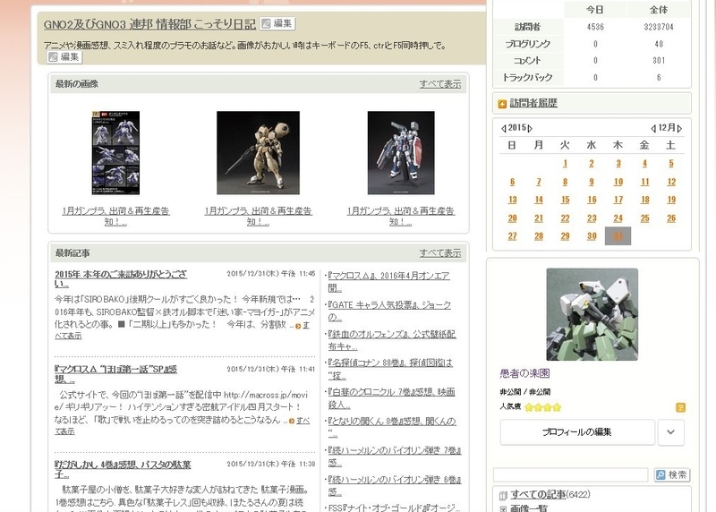 イメージ 15