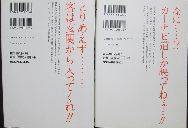 イメージ 2