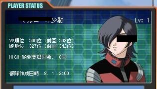 イメージ 2