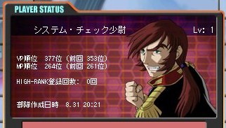 イメージ 3