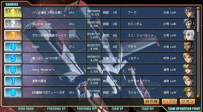 イメージ 5