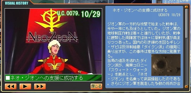 イメージ 4
