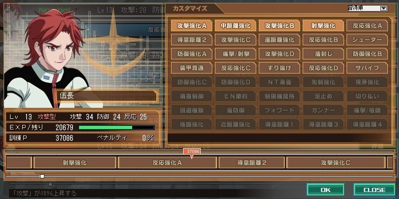 イメージ 2
