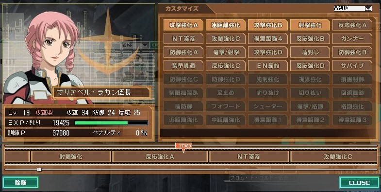 イメージ 4