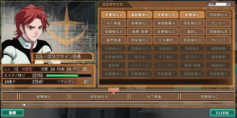 イメージ 5
