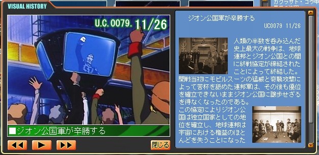 イメージ 3