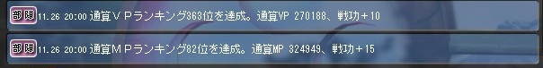 イメージ 5