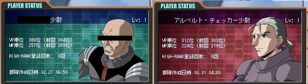 イメージ 6