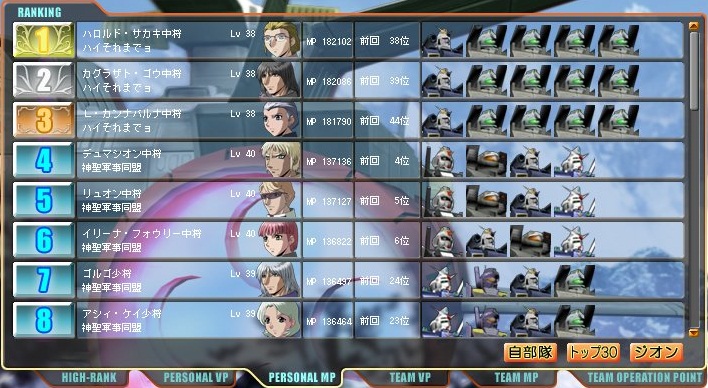イメージ 3