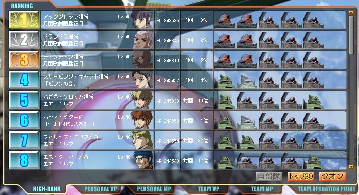 イメージ 4