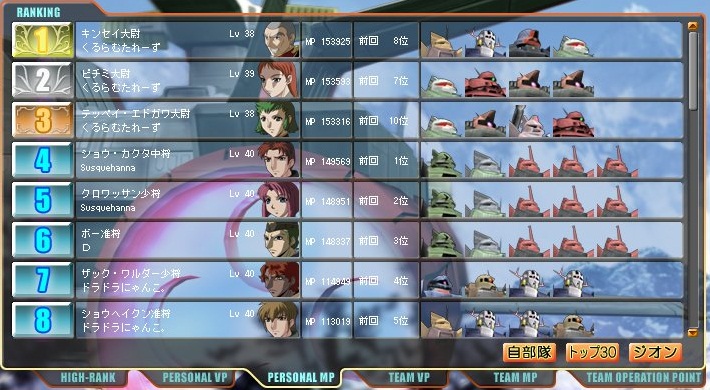イメージ 6