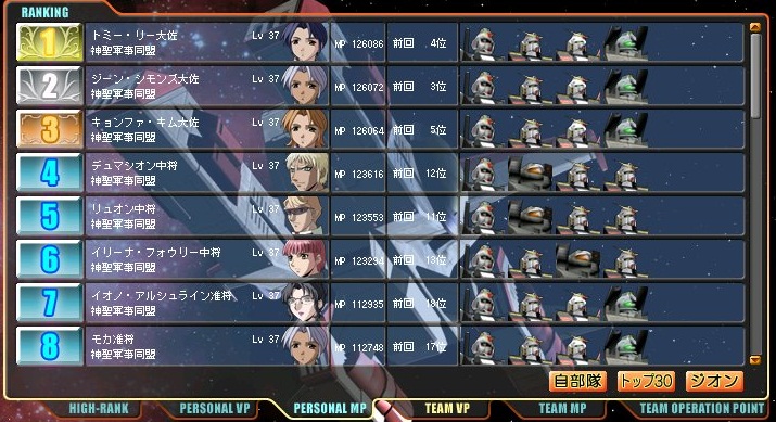 イメージ 3