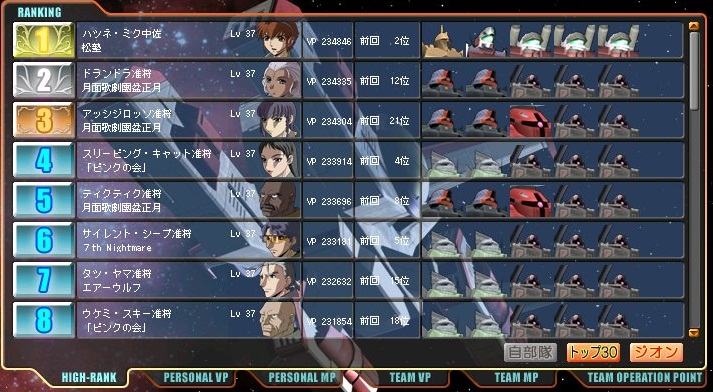 イメージ 4