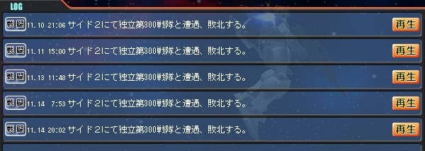 イメージ 7