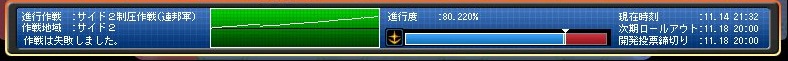 イメージ 8