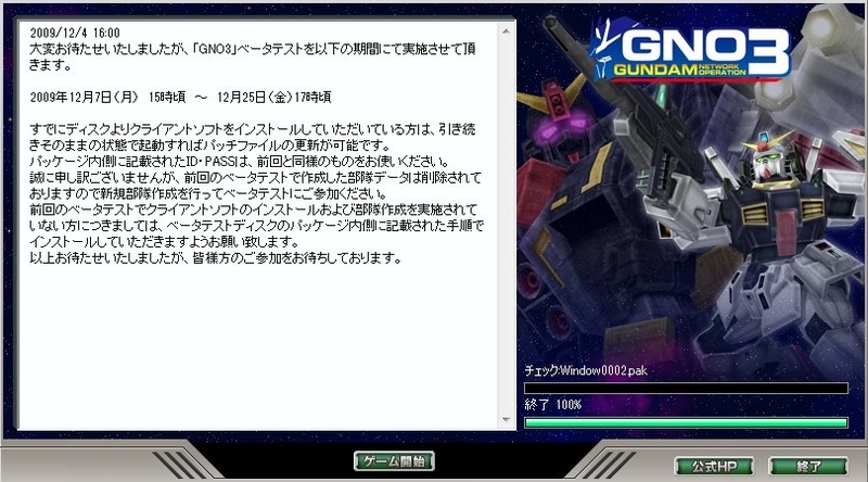 イメージ 2