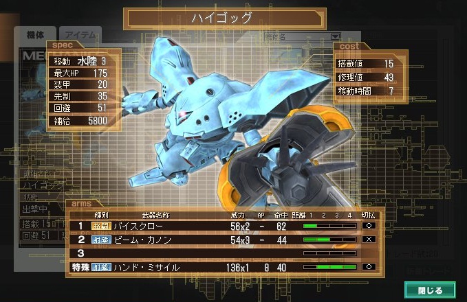 イメージ 11