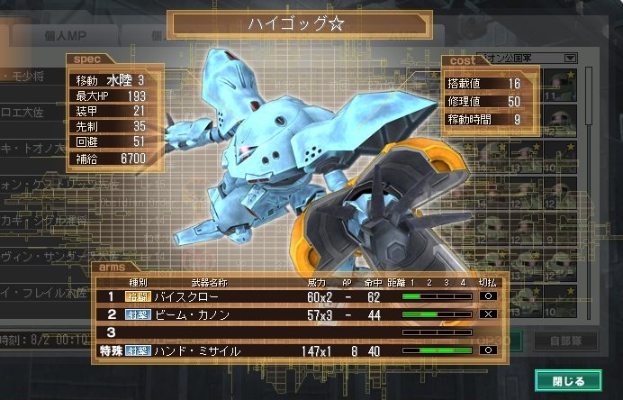 イメージ 12