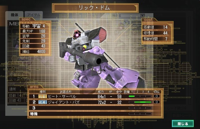 イメージ 13