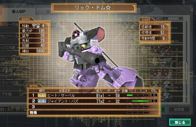 イメージ 14