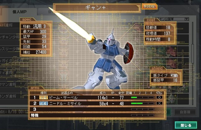 イメージ 4